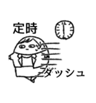 楽しい腐女子ライフ（個別スタンプ：8）