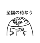 楽しい腐女子ライフ（個別スタンプ：13）