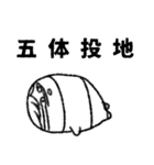 楽しい腐女子ライフ（個別スタンプ：14）