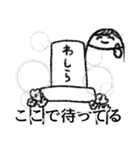 楽しい腐女子ライフ（個別スタンプ：15）
