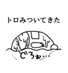 楽しい腐女子ライフ（個別スタンプ：18）