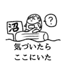 楽しい腐女子ライフ（個別スタンプ：19）