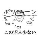 楽しい腐女子ライフ（個別スタンプ：20）