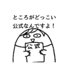 楽しい腐女子ライフ（個別スタンプ：22）