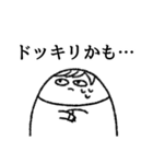 楽しい腐女子ライフ（個別スタンプ：23）