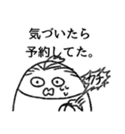 楽しい腐女子ライフ（個別スタンプ：26）