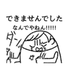 楽しい腐女子ライフ（個別スタンプ：29）