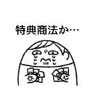楽しい腐女子ライフ（個別スタンプ：30）