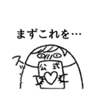 楽しい腐女子ライフ（個別スタンプ：34）