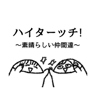 楽しい腐女子ライフ（個別スタンプ：35）