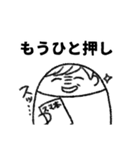 楽しい腐女子ライフ（個別スタンプ：39）