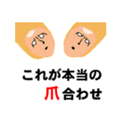 カラダハタカラダ（個別スタンプ：6）