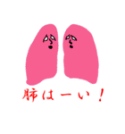 カラダハタカラダ（個別スタンプ：20）