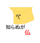 カラダハタカラダ（個別スタンプ：30）