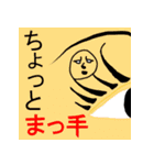 カラダハタカラダ（個別スタンプ：31）
