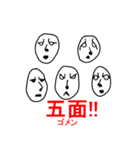 カラダハタカラダ（個別スタンプ：35）