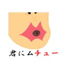 カラダハタカラダ（個別スタンプ：37）