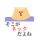 カラダハタカラダ（個別スタンプ：39）