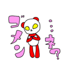 アニマルヒーロー1（個別スタンプ：3）