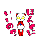 アニマルヒーロー1（個別スタンプ：14）