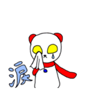 アニマルヒーロー1（個別スタンプ：23）