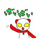 アニマルヒーロー1（個別スタンプ：24）
