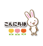 うさうさぴー（個別スタンプ：2）