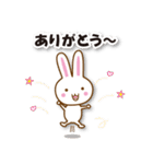 うさうさぴー（個別スタンプ：6）
