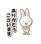 うさうさぴー（個別スタンプ：7）