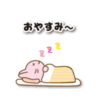 うさうさぴー（個別スタンプ：9）