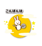 うさうさぴー（個別スタンプ：11）