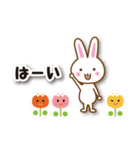 うさうさぴー（個別スタンプ：12）