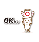うさうさぴー（個別スタンプ：13）