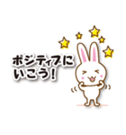 うさうさぴー（個別スタンプ：18）