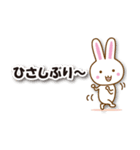うさうさぴー（個別スタンプ：19）