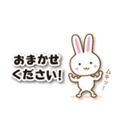 うさうさぴー（個別スタンプ：20）