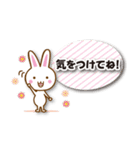 うさうさぴー（個別スタンプ：21）