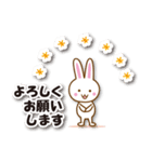 うさうさぴー（個別スタンプ：23）