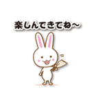 うさうさぴー（個別スタンプ：24）