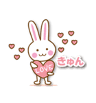 うさうさぴー（個別スタンプ：26）