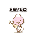うさうさぴー（個別スタンプ：27）