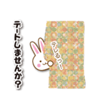 うさうさぴー（個別スタンプ：33）