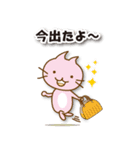 うさうさぴー（個別スタンプ：35）