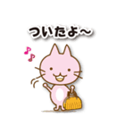 うさうさぴー（個別スタンプ：36）
