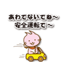 うさうさぴー（個別スタンプ：37）