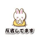 うさうさぴー（個別スタンプ：39）