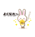 うさうさぴー（個別スタンプ：40）