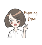 Nong Ploy（個別スタンプ：19）