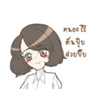 Nong Ploy（個別スタンプ：27）