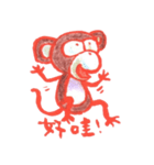 Cochi Monkey（個別スタンプ：1）